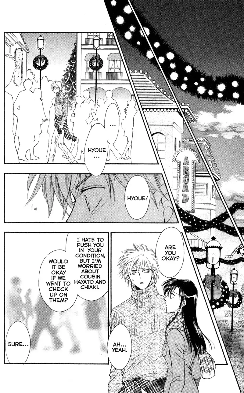 Joousama no Inu Chapter 19 29